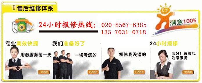 空調(diào)加雪種=黃埔區(qū)格力空調(diào)維修部