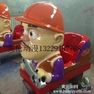 廠家批發(fā)搖擺機  兒童搖擺機多少錢一臺 投幣搖擺機 搖擺機價格，*廠家