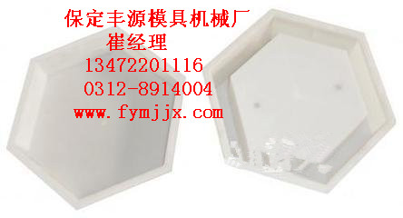 護(hù)坡模具公路護(hù)坡模具高速護(hù)坡模具