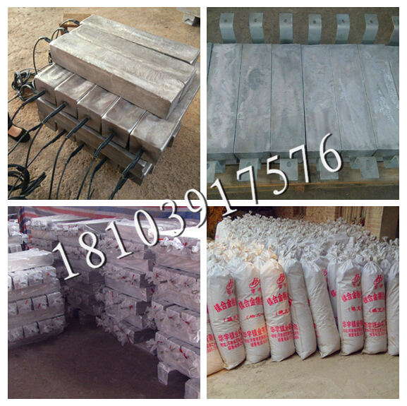 供應(yīng)唐山武漢榆林單支鎂合金犧牲陽極