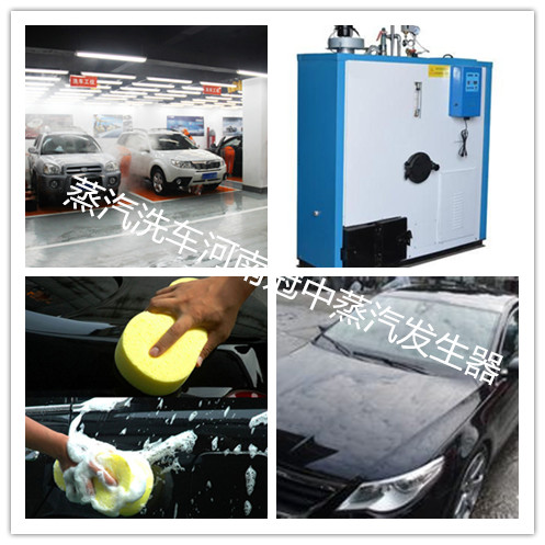 供應(yīng)小型電加熱蒸汽鍋爐3KW-6KW-9KW-電蒸汽發(fā)生器