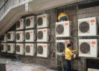 供應(yīng)番禺區(qū)美的空調(diào)加雪種價(jià)格多少錢