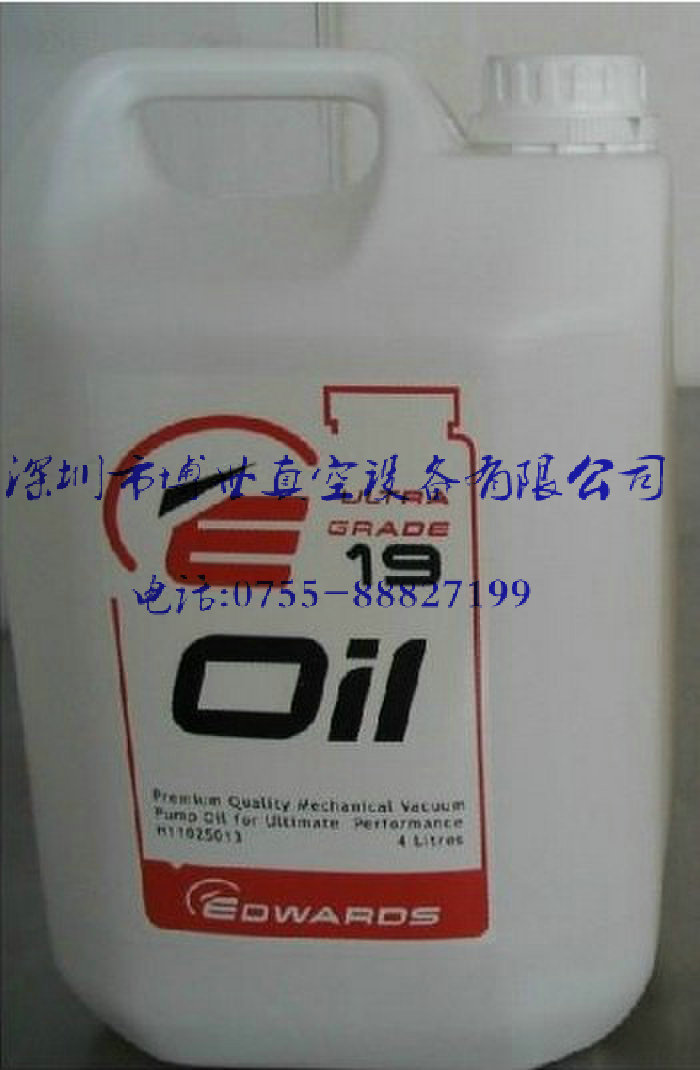 供應(yīng)愛德華真空泵油Ultragrade19號 湖南愛德華真空泵油 湖南愛德華真空泵油19號