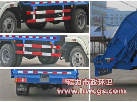 4-5方壓縮式垃圾車/*躍進牌