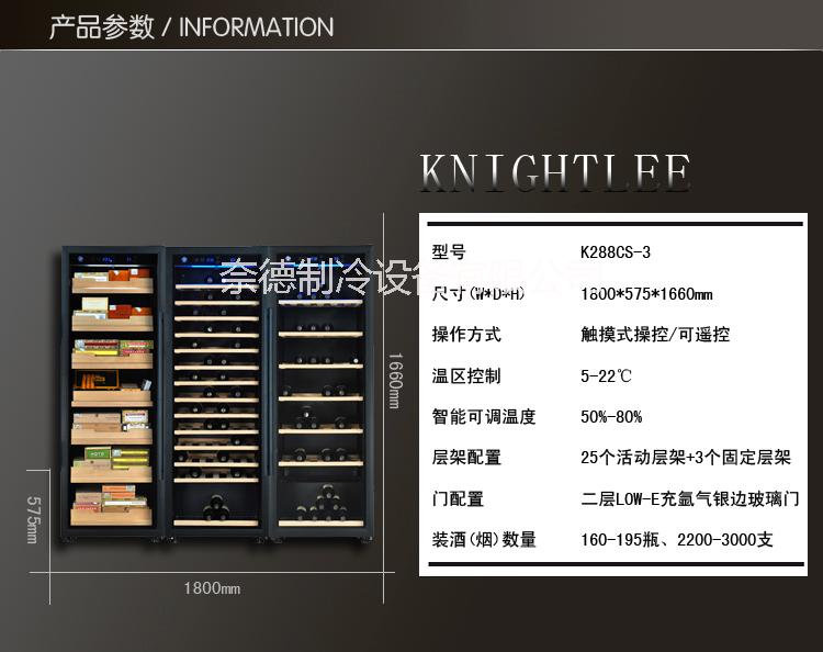 供應歐式組合紅酒柜酒雪茄柜恒溫節(jié)能恒濕進口壓縮機紅酒柜展示架