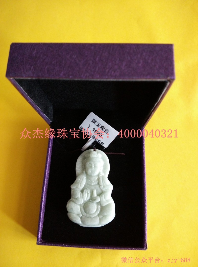 供應(yīng)眾杰緣國際珠寶協(xié)會，拼皮錢包批發(fā)，眾杰緣國際珠寶