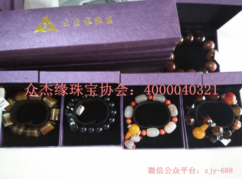 供應(yīng)眾杰緣國際珠寶協(xié)會，拼皮錢包批發(fā)，眾杰緣國際珠寶