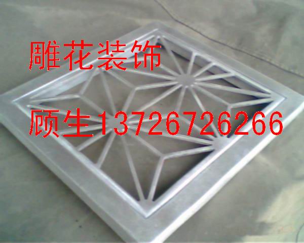 室內(nèi)雕花鋁單板
