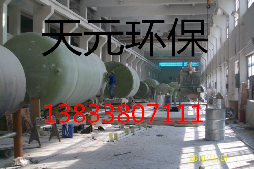供應(yīng)經(jīng)濟實用節(jié)約成本玻璃鋼化糞池