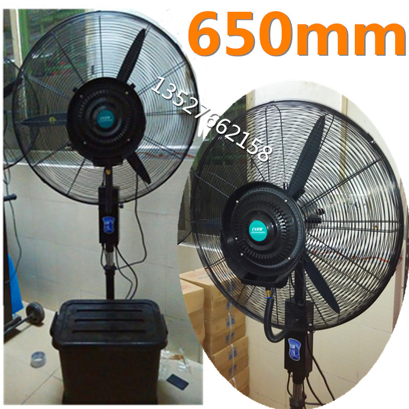 供應(yīng)用于降溫：戶外餐的搖控落地移動(dòng)升降 固噴霧風(fēng)扇