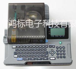 供應MAXLM-390A線號印字機，MAX電腦號碼機現貨13682484584