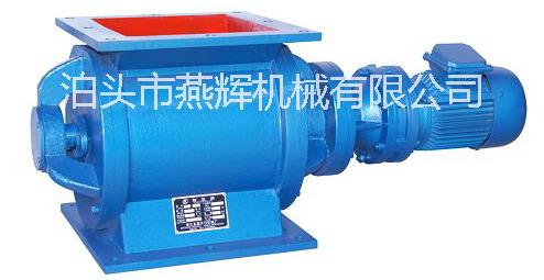 供應(yīng)星型卸料器│YJD-16A/B星型卸料器│卸灰閥│YJD卸料器