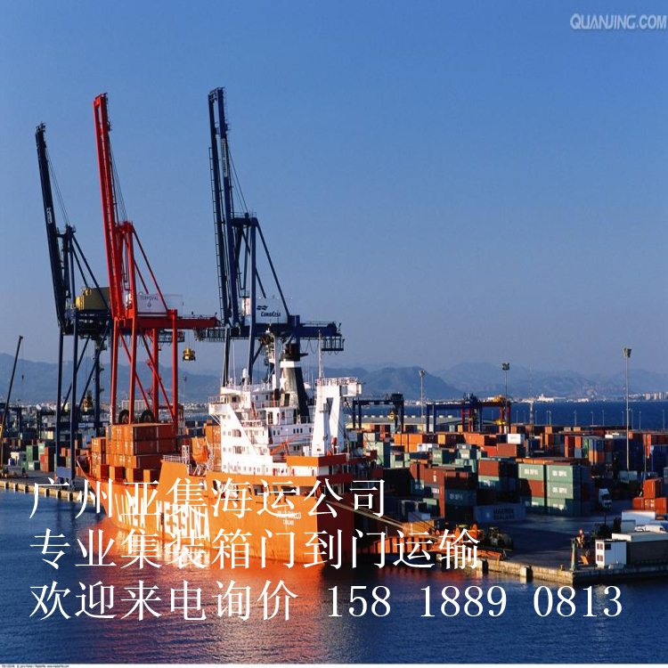供應(yīng)福建三明海運(yùn)物流公司電話 三明至全國(guó)集裝箱海運(yùn)
