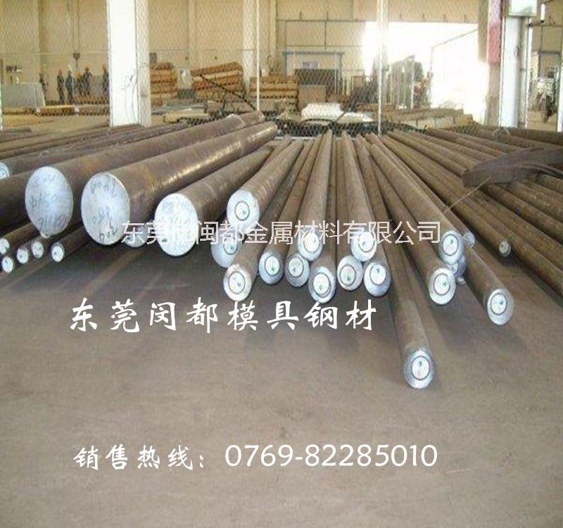 供應(yīng)38CrMoAl圓棒