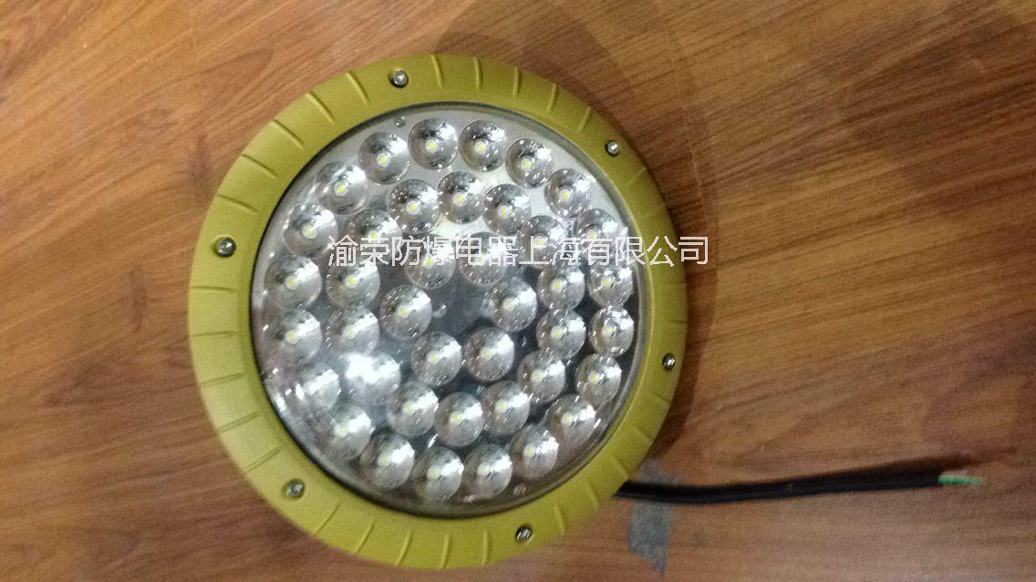 供應(yīng) 河北邢臺(tái)200瓦LED防爆燈 LED防爆燈廠家 LED防爆燈定做 LED燈