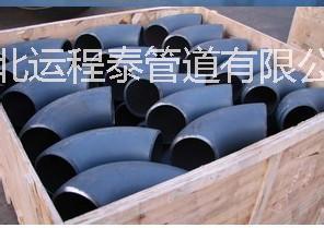 供應(yīng)用于連接管道的無縫彎頭