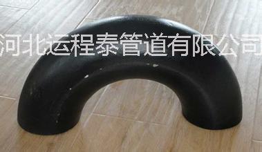 供應(yīng)用于連接管道的無縫彎頭