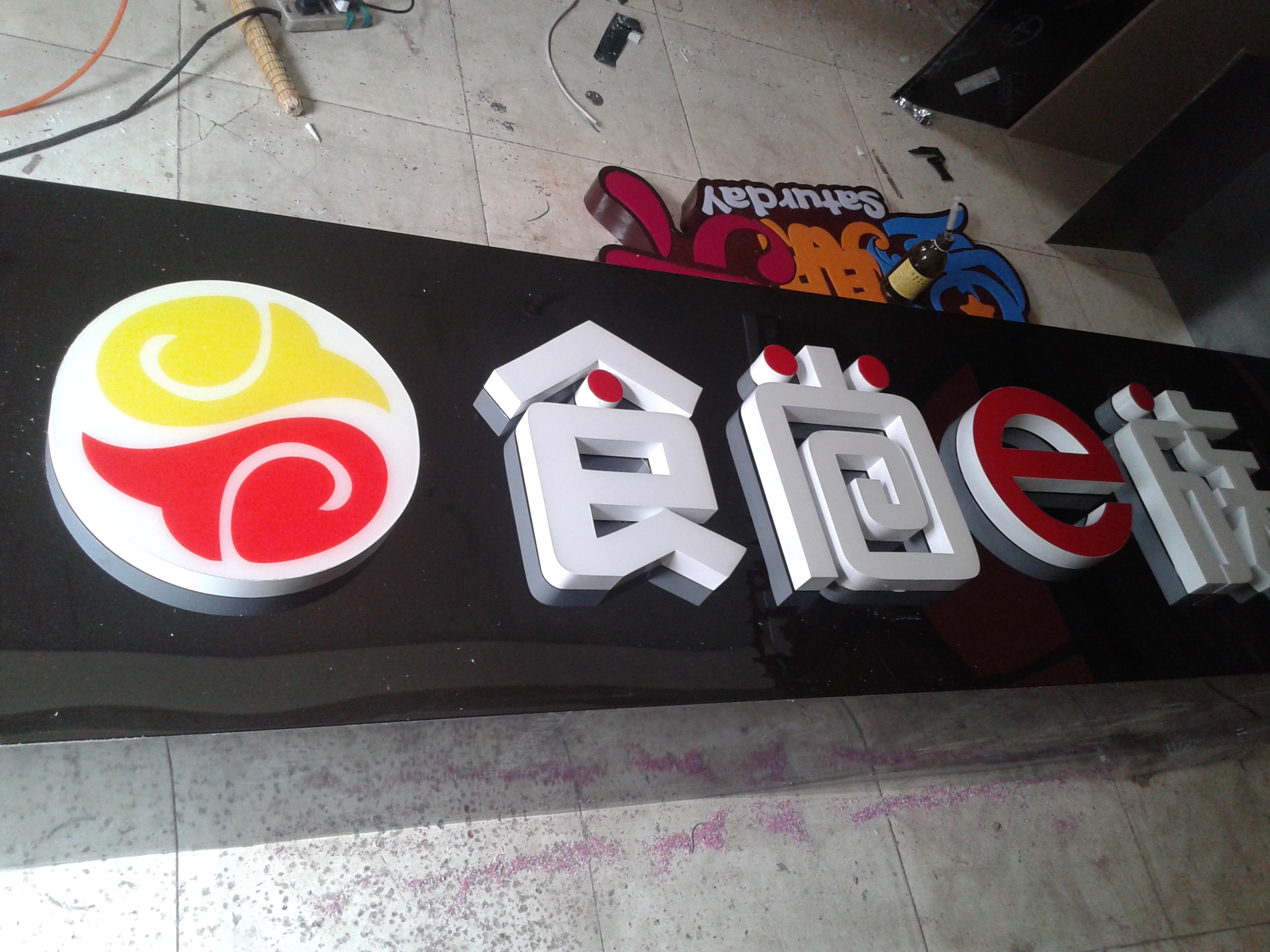 供應天津西青亞克力發(fā)光字制作