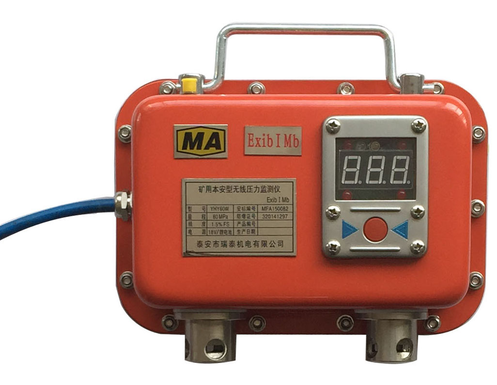 供應(yīng)YHY60W礦用本安型無線壓力監(jiān)測(cè)儀
