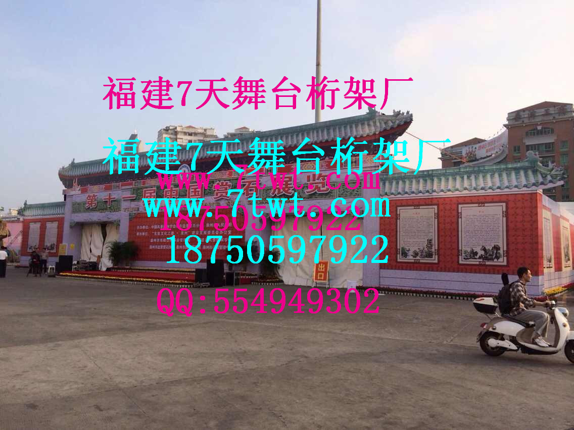 福州廈門泉州桁架出售/舞臺出售/漳州桁架舞臺出售/福建舞臺出售