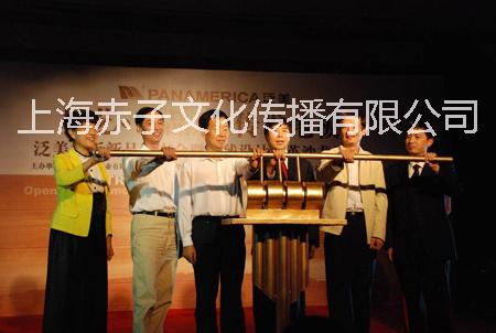 供應(yīng)用于慶典儀式策劃|開業(yè)慶典|周年慶典的上海慶典儀式策劃公司
