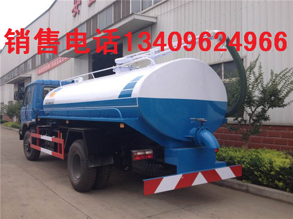 供應(yīng)15方吸糞車報(bào)價(jià)_東風(fēng)天錦掏糞車_東風(fēng)153吸糞車