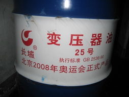 上海及周邊城市*回收廢油