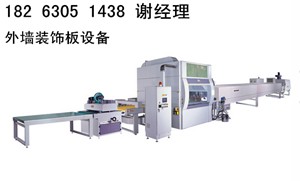 供應(yīng)用于的外墻保溫裝飾板設(shè)備