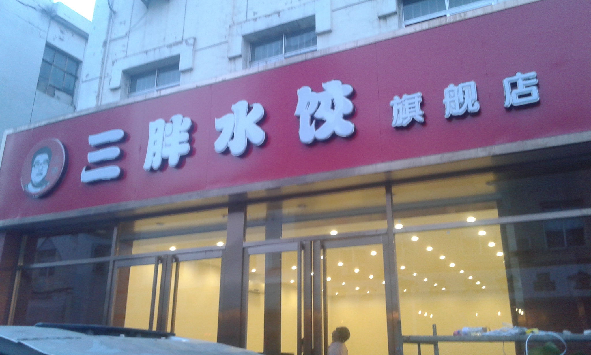 供應天津河東亞克力燈箱