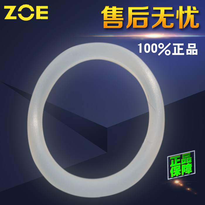 進(jìn)口耐高溫密封圈廠家