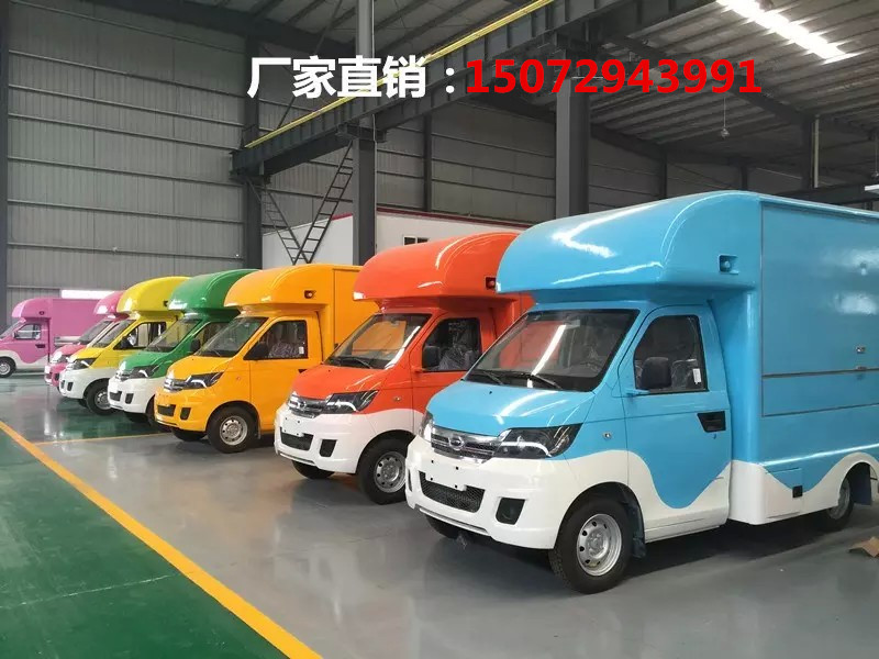 供應(yīng)用于戶外餐車價(jià)格移動(dòng)餐車 流動(dòng)售貨車
