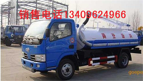 供應(yīng)3方自動(dòng)吸糞車(chē)_6方沼液吸糞車(chē)_15方農(nóng)村吸抽糞車(chē)