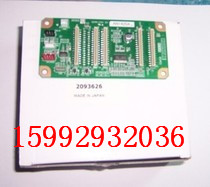 供應(yīng)用于的愛普生7880/7800/9880原裝字車小板