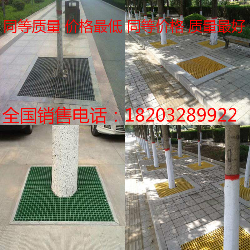 供應(yīng) 玻璃鋼格柵樹篦子玻璃鋼樹坑蓋板