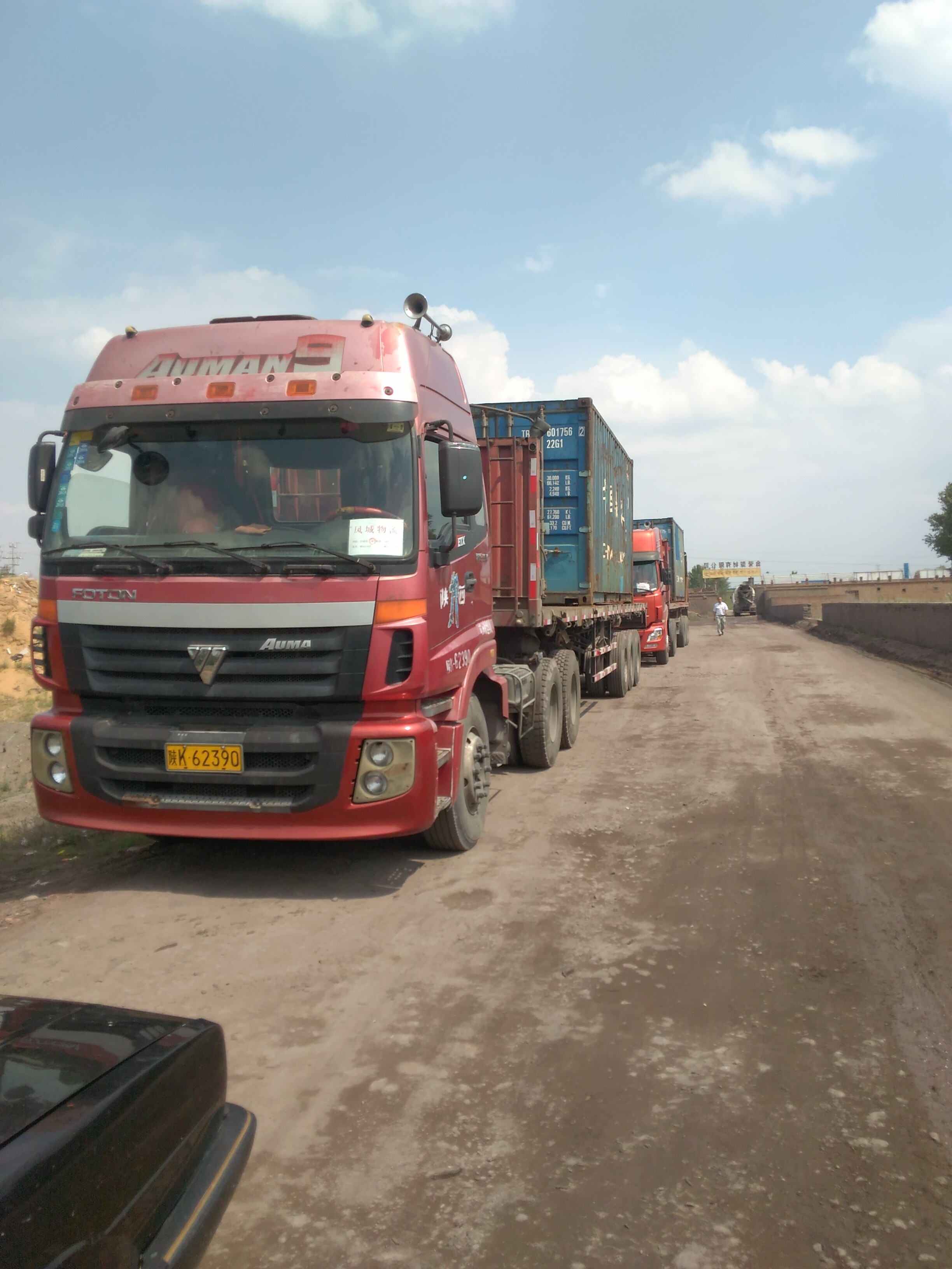 供應(yīng)廠家出售煤炭，榆林廠家出售煤炭，廠家出售煤炭?jī)r(jià)格