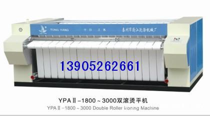 供應(yīng)燙平機 通洋牌工業(yè)燙平機 貴州燙平機