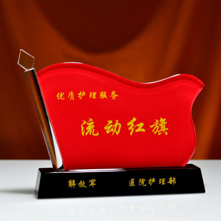 供應(yīng)用于員工獎(jiǎng)杯|比賽獎(jiǎng)杯|運(yùn)動(dòng)會(huì)獎(jiǎng)杯的洛陽年中終會(huì)議獎(jiǎng)杯獎(jiǎng)牌表彰獎(jiǎng)杯