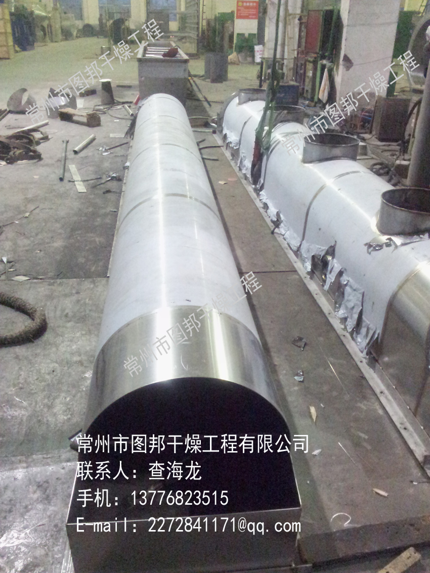 供應(yīng)檸檬酸烘干機廠家報價，常州檸檬酸烘干機廠家供應(yīng)直銷