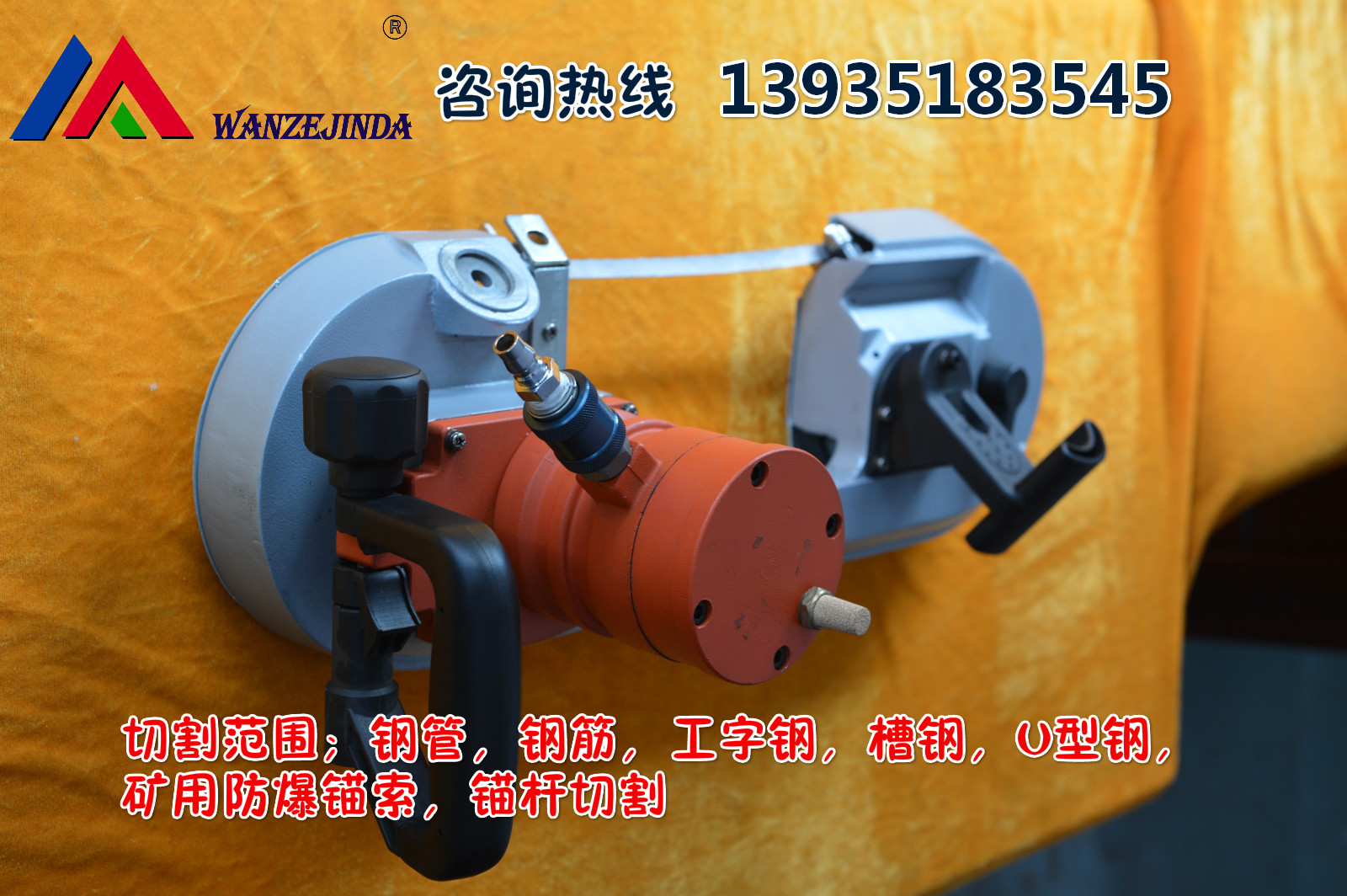 供應(yīng)浙江寧波電動切鐵鋸FDJ-120切鐵鋸生產(chǎn)代理商