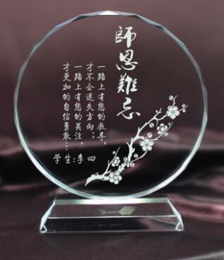 供應(yīng)用于公司紀(jì)念禮品|單位紀(jì)念禮品|*紀(jì)念禮品的洛陽(yáng)水晶紀(jì)念禮品擺件畢業(yè)退伍慶典