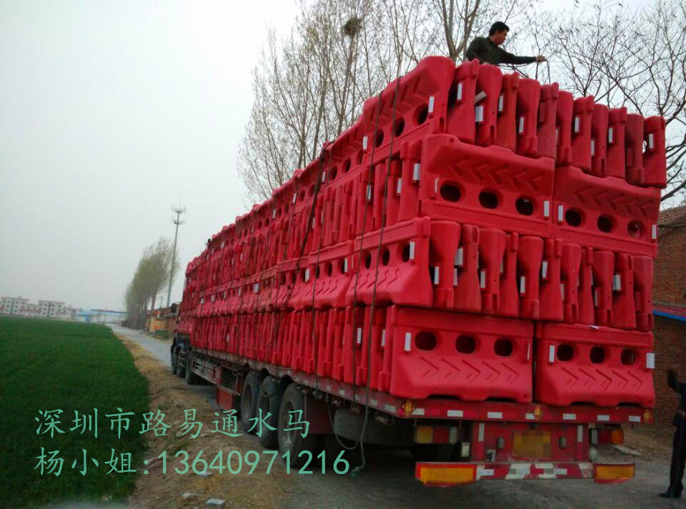 1500*1200水馬-深圳路易通廠家報價35元