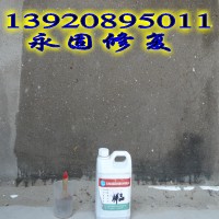 供應墻面抹灰層起砂處理方法