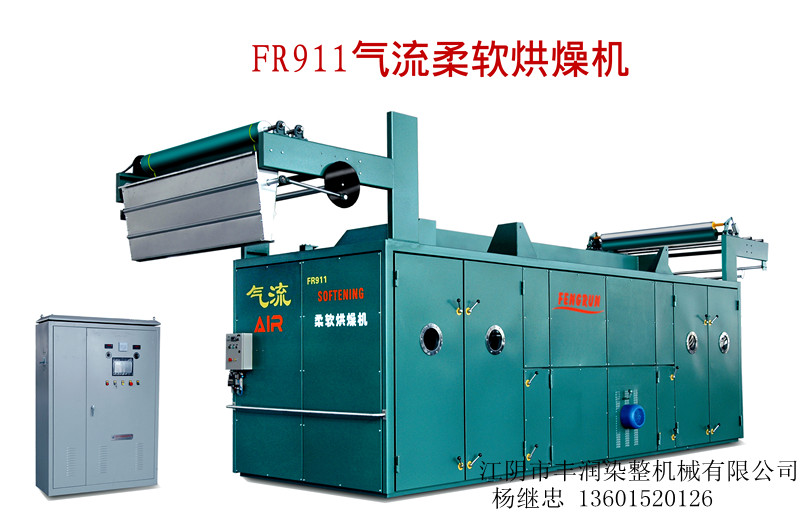 供應(yīng)用于烘干、立毛的毛絨布立毛機(jī)活毛機(jī)