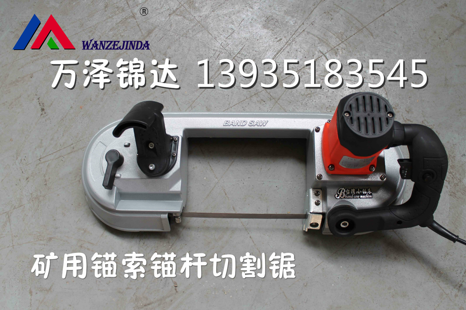 供應(yīng)內(nèi)蒙古電動切鐵鋸工字鋼切割鋸型鋼切割鋸價格