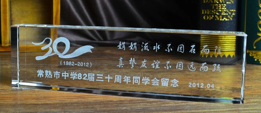 供應(yīng)用于校慶紀(jì)念品|文化贈品|協(xié)會禮品的洛陽鎮(zhèn)紙壓紙條文化紀(jì)念品贈品定制