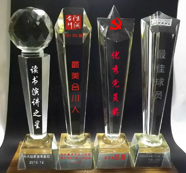 供應(yīng)洛陽(yáng)水晶禮品|洛陽(yáng)禮品的洛陽(yáng)運(yùn)動(dòng)會(huì)獎(jiǎng)杯表彰會(huì)議獎(jiǎng)杯獎(jiǎng)牌