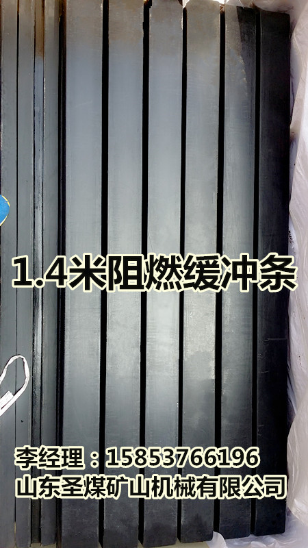 供應(yīng)用于礦用的SJTD緩沖條