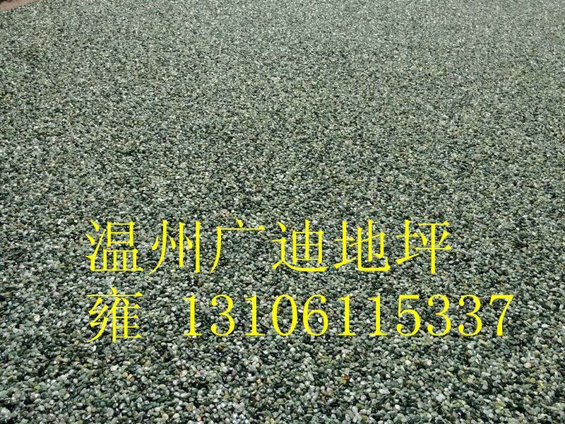 供應(yīng)用于廣迪地坪的環(huán)氧彩砂地坪/藝術(shù)園林地坪/施工