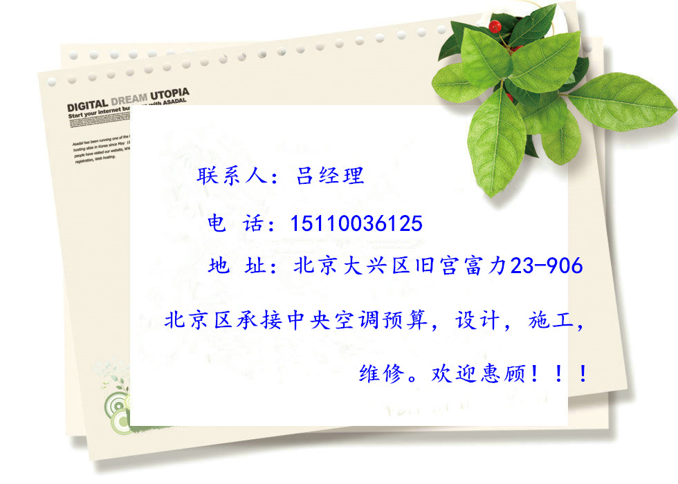 供應(yīng)格力全直流中央空調(diào)GMV-H120WL/A