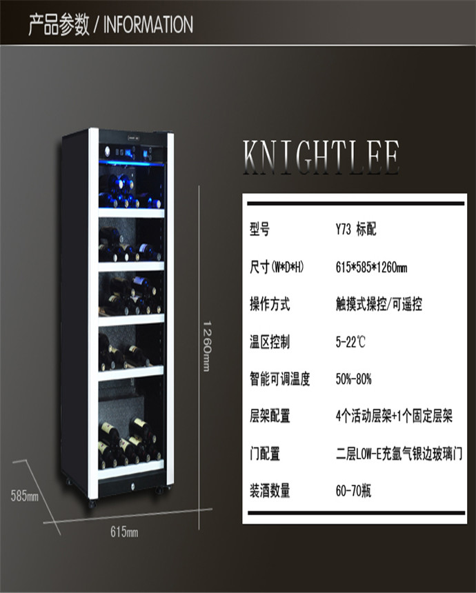 供應(yīng)爆款時尚電子歐式家用節(jié)能葡萄酒柜進(jìn)口壓縮機(jī)多功能紅酒展示架